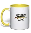 Чашка с цветной ручкой Володар щук Лимонный фото