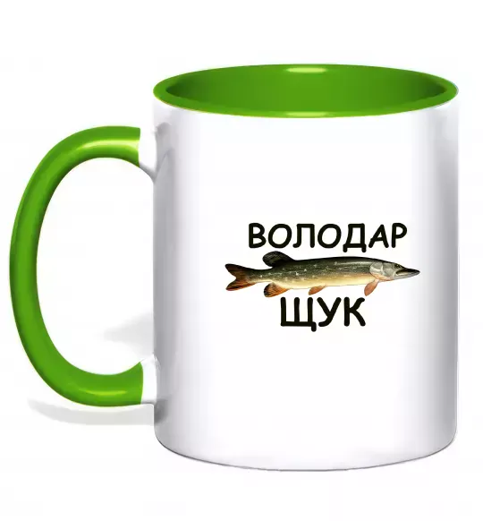 Чашка з кольоровою ручкою Володар щук Зелений фото