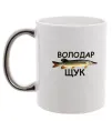 Чашка з кольоровою ручкою Володар щук Срібло фото
