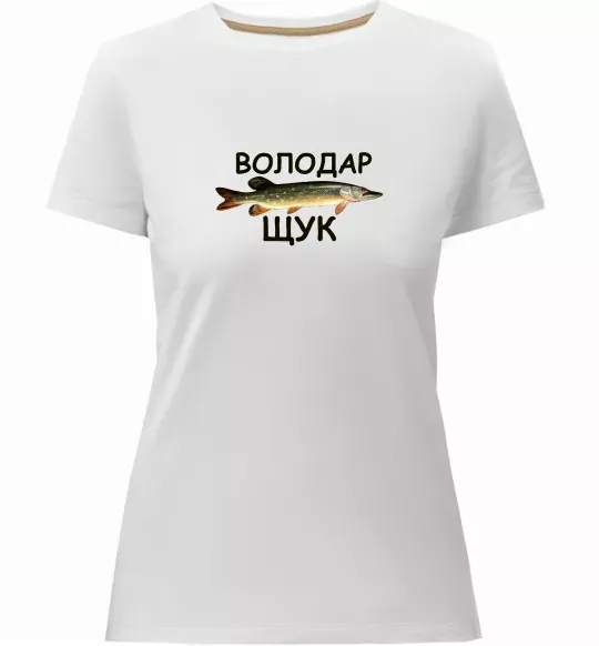 Женская премиум футболка Володар щук Белый фото