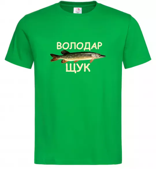 Чоловіча футболка Володар щук Зелений фото