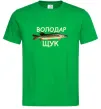 Чоловіча футболка Володар щук Зелений фото