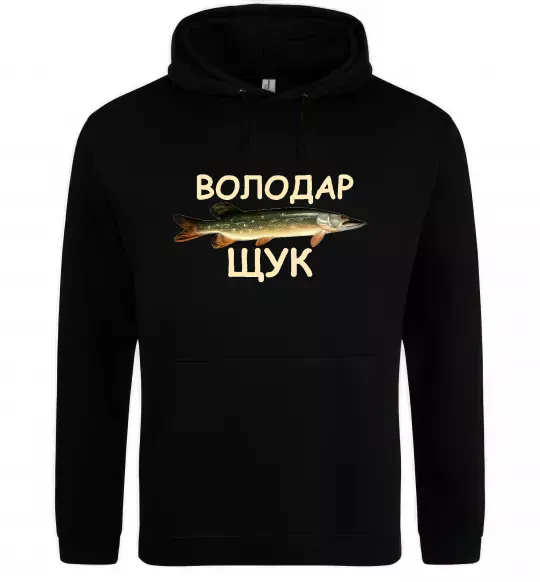 Жіноча толстовка (худі) Володар щук Чорний фото