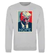 Свитшот Trump Nope Серый меланж Свитшот Trump Nope Серый меланж фото