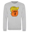 Свитшот Orange Trump Серый меланж фото