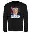 Свитшот Make russia small? Трамп Черный фото