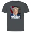 Чоловіча футболка Make russia small? Трамп Графіт Чоловіча футболка Make russia small? Трамп Графіт фото