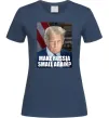 Женская футболка Make russia small? Трамп Темно-синий Женская футболка Make russia small? Трамп Темно-синий фото