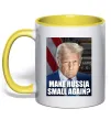 Чашка з кольоровою ручкою Make russia small? Трамп Сонячно жовтий фото