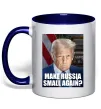 Чашка з кольоровою ручкою Make russia small? Трамп Глибокий темно-синій фото