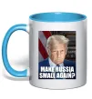 Чашка з кольоровою ручкою Make russia small? Трамп Блакитний фото