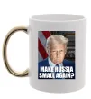 Чашка з кольоровою ручкою Make russia small? Трамп Золото фото