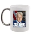 Чашка з кольоровою ручкою Make russia small? Трамп Срібло фото