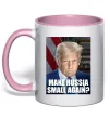 Чашка з кольоровою ручкою Make russia small? Трамп Ніжно рожевий фото