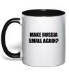 Чашка с цветной ручкой Make russia small again? Черный фото