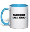 Чашка с цветной ручкой Make russia small again? Голубой фото