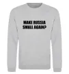 Свитшот Make russia small again? Серый меланж фото