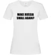 Женская футболка Make russia small again? Белый фото