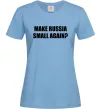 Женская футболка Make russia small again? Голубой фото