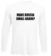 Лонгслив Make russia small again? Белый фото