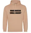 Чоловіча толстовка (худі) Make russia small again? Пісочний фото