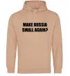 Женская толстовка (худи) Make russia small again? Песочный фото