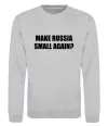 Світшот Make russia small again? Сірий меланж фото