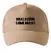 Кепка Make russia small again? Пісочний фото
