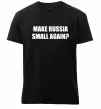 Чоловіча преміум футболка Make russia small again? Чорний фото