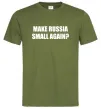 Мужская футболка Make russia small again? Оливковый фото