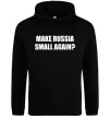 Женская толстовка (худи) Make russia small again? Черный фото