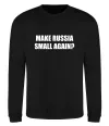 Світшот Make russia small again? Чорний фото