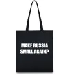 Еко-сумка Make russia small again? Чорний Еко-сумка Make russia small again? Чорний фото