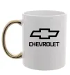 Чашка з кольоровою ручкою Chevrolet Золото Чашка з кольоровою ручкою Chevrolet Золото фото