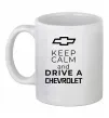 Чашка керамічна Keep calm and drive a Chevrolet Білий фото