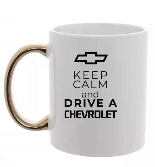 Чашка с цветной ручкой Keep calm and drive a Chevrolet Золото фото