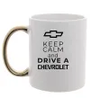 Чашка с цветной ручкой Keep calm and drive a Chevrolet Золото фото