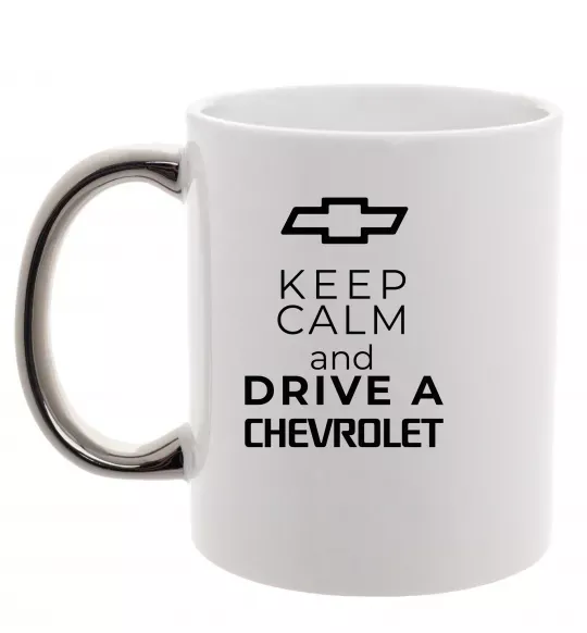 Чашка с цветной ручкой Keep calm and drive a Chevrolet Серебро фото