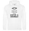 Чоловіча толстовка (худі) Keep calm and drive a Chevrolet Білий Чоловіча толстовка (худі) Keep calm and drive a Chevrolet Білий фото