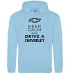 Мужская толстовка (худи) Keep calm and drive a Chevrolet Голубой фото