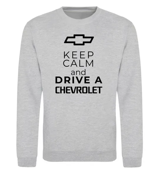 Світшот Keep calm and drive a Chevrolet Сірий меланж фото