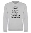 Світшот Keep calm and drive a Chevrolet Сірий меланж фото
