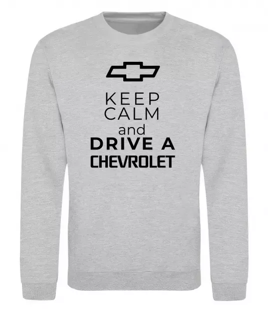 Світшот Keep calm and drive a Chevrolet Сірий меланж фото