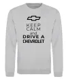 Світшот Keep calm and drive a Chevrolet Сірий меланж Світшот Keep calm and drive a Chevrolet Сірий меланж фото