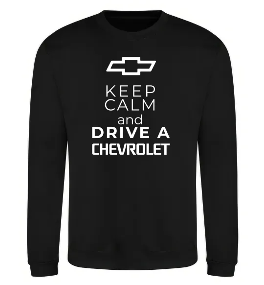 Світшот Keep calm and drive a Chevrolet Чорний фото