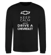 Світшот Keep calm and drive a Chevrolet Чорний фото