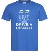 Мужская футболка Keep calm and drive a Chevrolet Ярко-синий фото