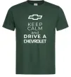 Мужская футболка Keep calm and drive a Chevrolet Темно-зеленый фото