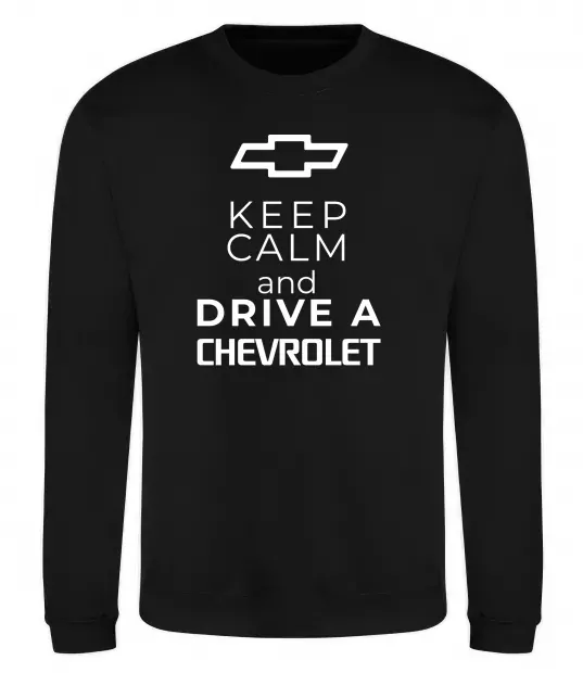 Світшот Keep calm and drive a Chevrolet Чорний фото