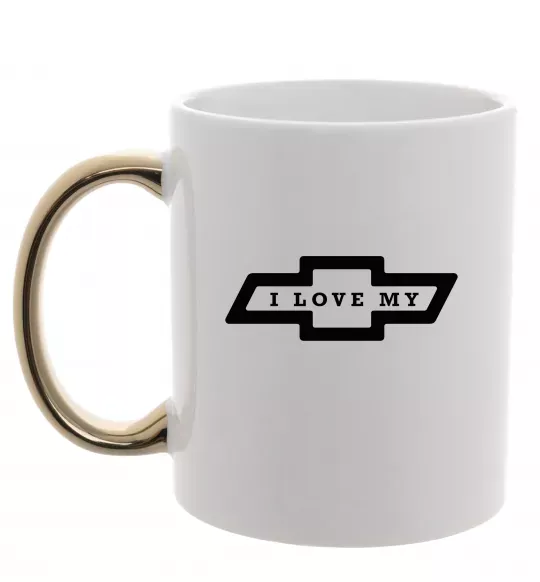 Чашка з кольоровою ручкою I love my Chevrolet Золото фото
